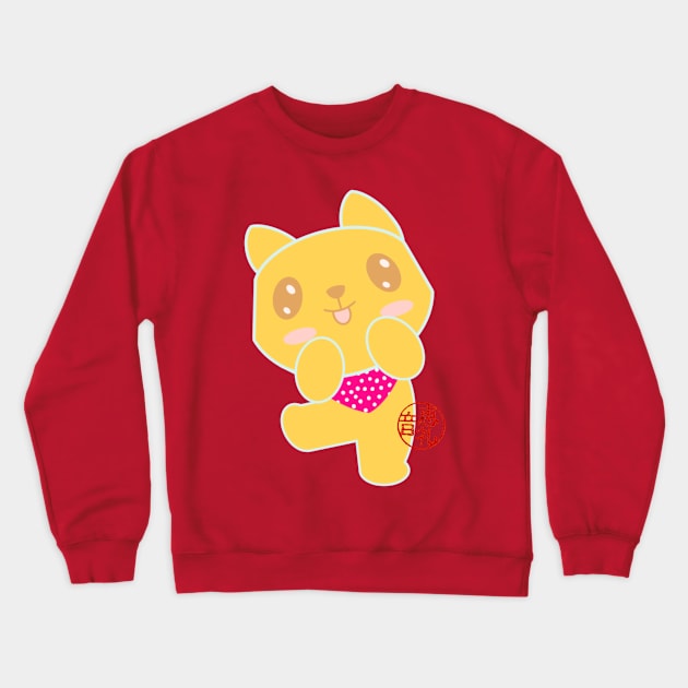 Mochi the Shiba Crewneck Sweatshirt by EV Visuals